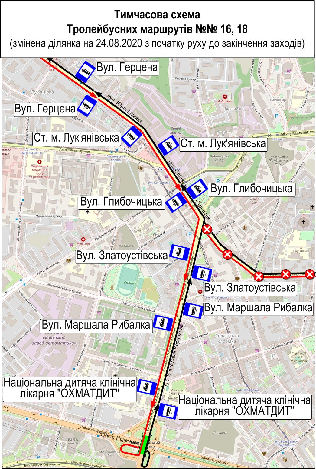 В Киеве на День независимости ограничат движение. Карта