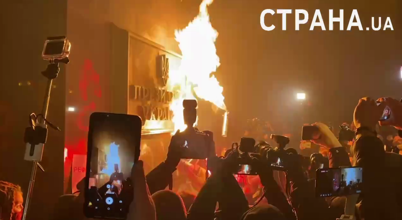 Фото: активисты жгли из газовой горелки табличку Офис Президента